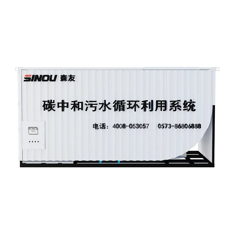 Chemical Printing and Dyeing Carbon Neutral Wastewater Treatment System